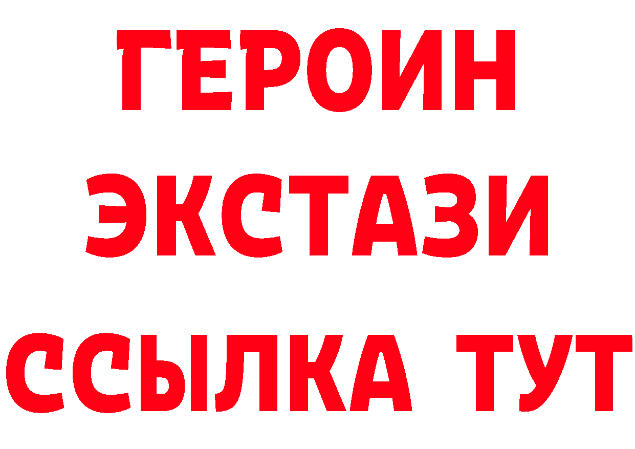 Альфа ПВП кристаллы как войти это мега Раменское